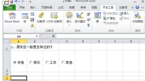 如何在Excel2010中使用控件和隐藏组合框?