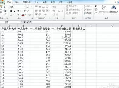 Excel2010在不改变原数据顺序下排序的方法