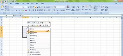 怎么在Excel2010中横向输入数据?