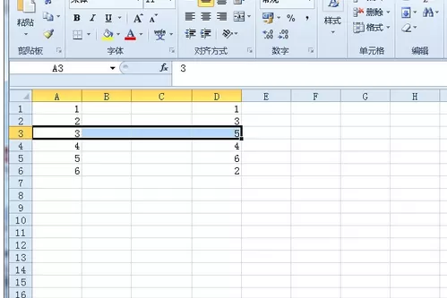怎么在Excel2010固定指定行或列?