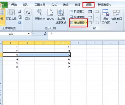 怎么在Excel2010固定指定行或列?