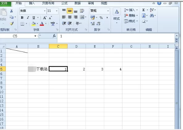 怎么在Excel2010中自动填充数据?
