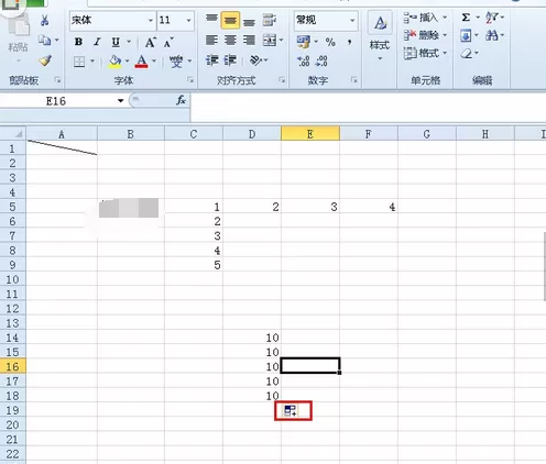 怎么在Excel2010中自动填充数据?