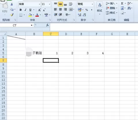 Excel2010合并单元格的具体方法