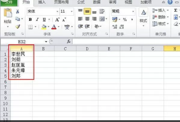 Excel2010将默认左对齐改为水平分散对齐的具体操作