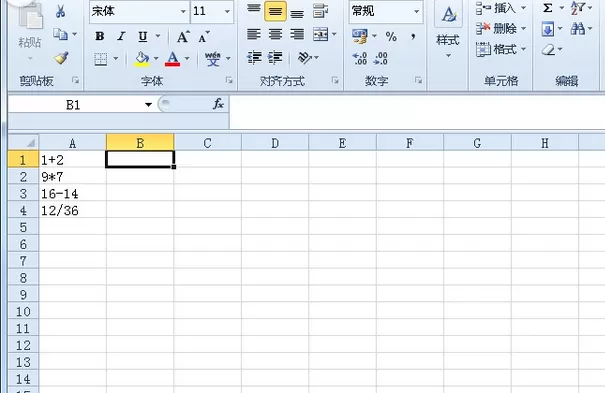 Excel2010公式批量变成结果的具体方法