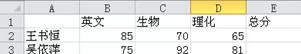 excel2010输入公式的具体方法