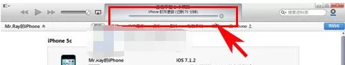 用itunes如何升级ios8.0?升级ios8.0的方法