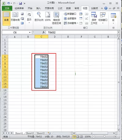 怎么在excel2010中拖动单元格?