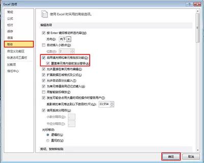 怎么在excel2010中拖动单元格?
