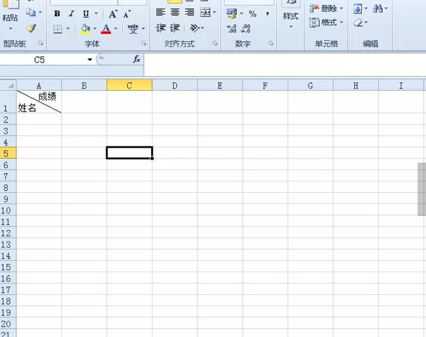 在Excel2010单元格的斜线上下方写字的方法