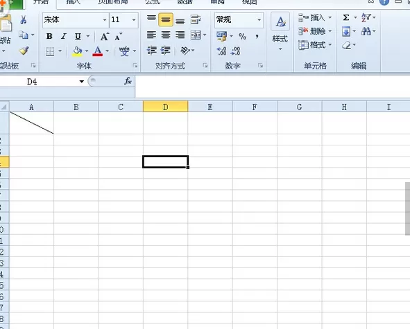 在Excel2010单元格的斜线上下方写字的方法