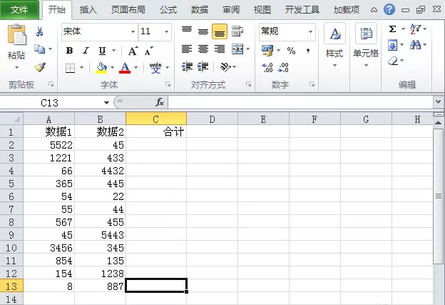 怎么在Excel2010中手动批量求和?