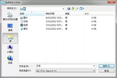 easyrecovery如何导出文件?导出文件的方法
