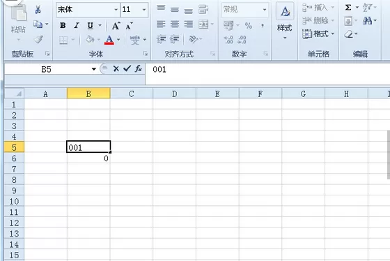 Excel2010输入001等数字的具体方法