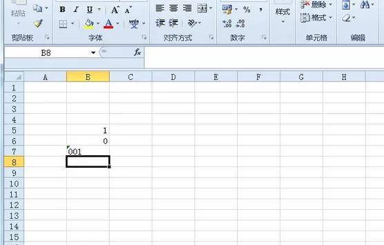 Excel2010输入001等数字的具体方法
