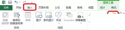 Excel2010制作成多列堆积图具体步骤