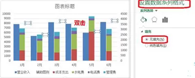 Excel2010制作成多列堆积图具体步骤