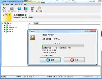 easyrecovery如何恢复手机误删文件?