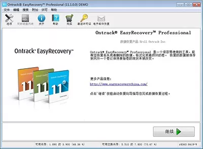 数据恢复软件easyrecovery是如何恢复数据的?