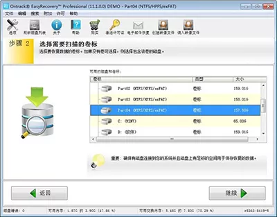 数据恢复软件easyrecovery是如何恢复数据的?