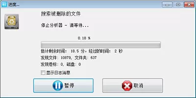 数据恢复软件easyrecovery是如何恢复数据的?