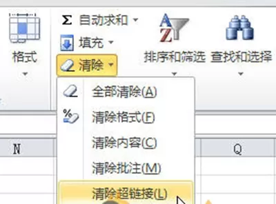 在excel2010中批量删除超链接的具体方法