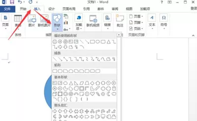Word2010打印不了图片怎么办?