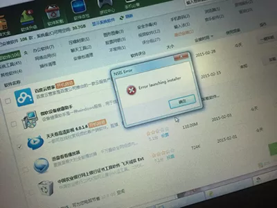 天天看高清影视无法正常卸载如何解决？