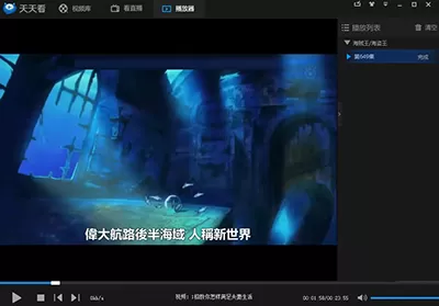 天天看高清影视看视频卡如何解决？