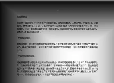 word2010设置渐变填充效果的具体操作