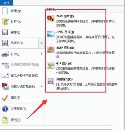 word2010如何开启文字识别功能?