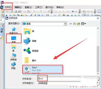 word2010如何开启文字识别功能?