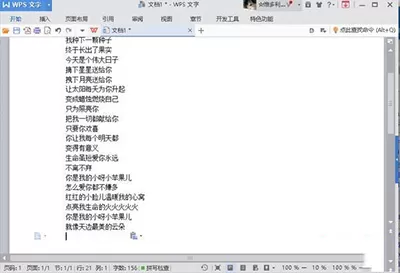 word2010如何开启文字识别功能?