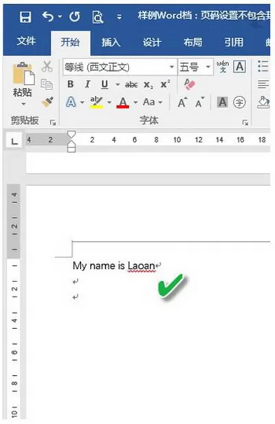 如何关闭word2010自动检查拼写错误？
