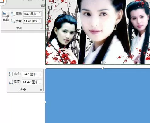 PPt2010中任意编辑图片的顶点的具体方法