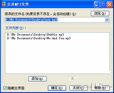 2345好压实用功能的基本介绍