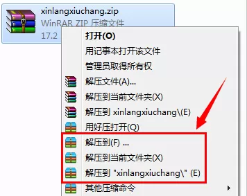 如何解压2345好压?解压2345好压的具体方法