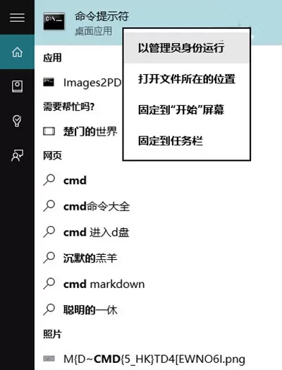 升级Win10后office2010无法使用怎么办?