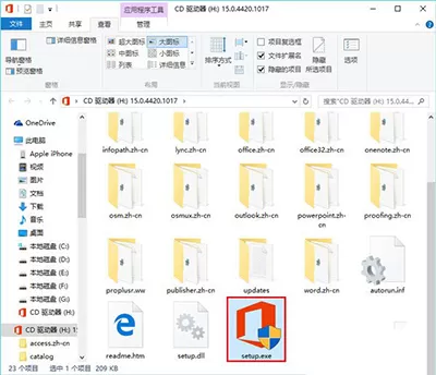 升级Win10后office2010无法使用怎么办?