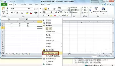 excel2010保护单元格的具体操作