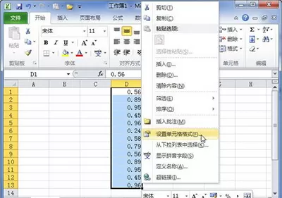 Excel2010百分比数字格式的设置方法