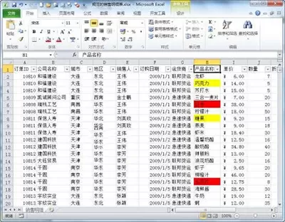 怎么在Excel2010按照颜色进行筛选?