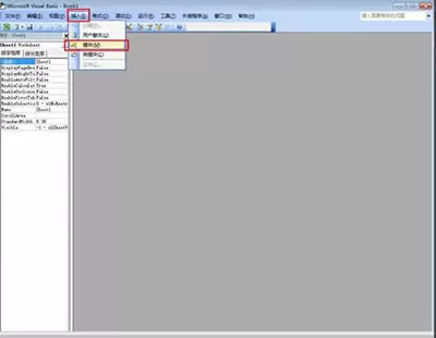 如何在excel2010中汉字批量转换成拼音?