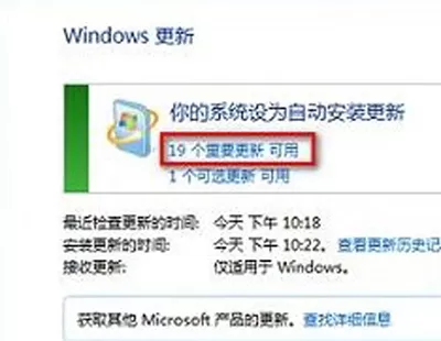 windows8安装不上office2010如何解决?