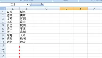 如何在excel2010中合并内容相同单元格？