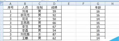 如何使用excel2010把分开的两个区域移动到一起?