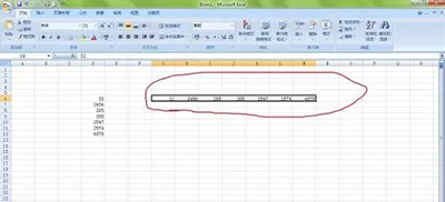 Excel2010横向输入数据的具体方法
