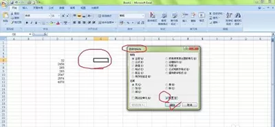 Excel2010横向输入数据的具体方法