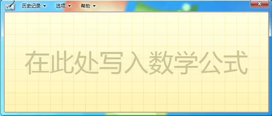 怎么在PPT2010中插入公式?
